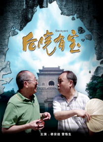 星野无需下载点击即玩